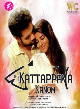 Kattappava Kanom (2016) (Tamil)